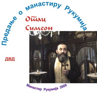 Беседа 1