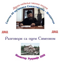 Разговори 2